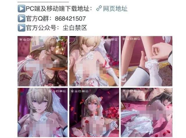中国邮政联名手游翻车企业联名营销底线何在(图2)
