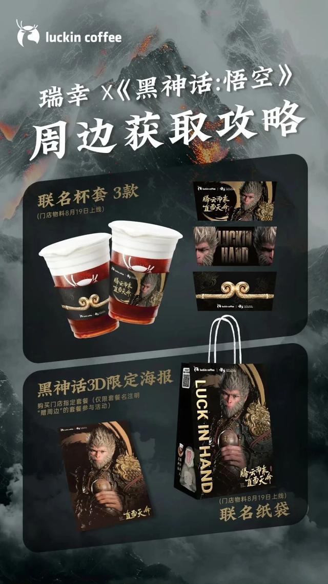 中国邮政联名手游翻车企业联名营销底线何在(图6)