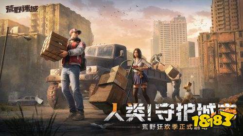 高人气SLG手游排行榜前十名2024耐玩的SLG手游推荐(图1)