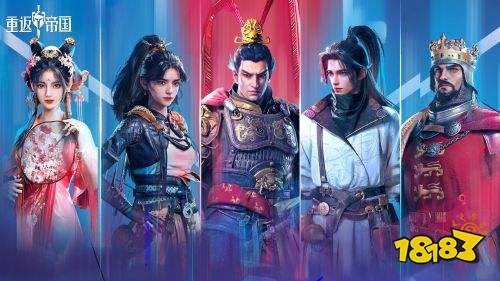 高人气SLG手游排行榜前十名2024耐玩的SLG手游推荐(图5)