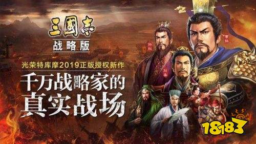 高人气SLG手游排行榜前十名2024耐玩的SLG手游推荐(图2)