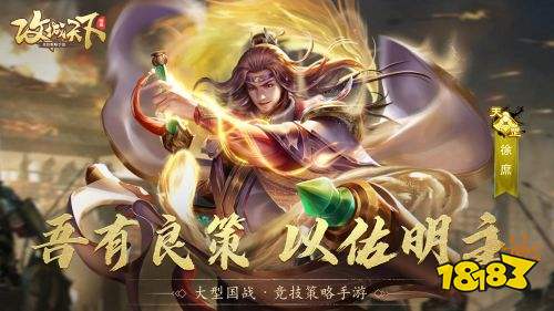 高人气SLG手游排行榜前十名2024耐玩的SLG手游推荐(图4)
