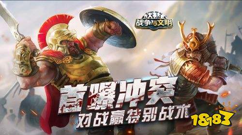 高人气SLG手游排行榜前十名2024耐玩的SLG手游推荐(图7)
