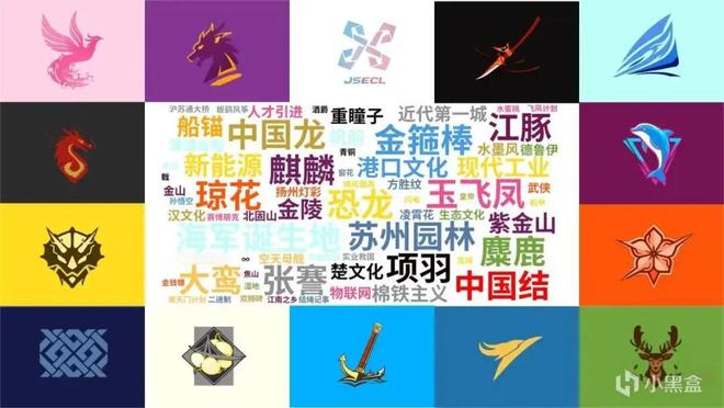 OWL凉了之后江苏十三城电竞联赛救场含守望先锋!(图2)