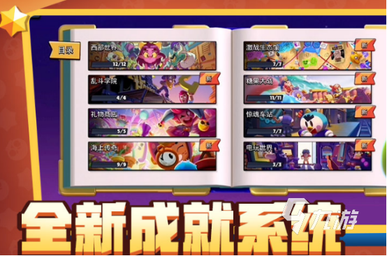 2024最新热门手游十大排名有哪些 最热门的十大手游大全(图8)