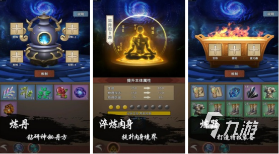 2024最新热门手游十大排名有哪些 最热门的十大手游大全(图9)