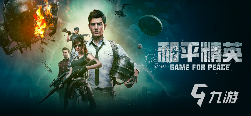 im电竞2024年12月手游排名经典的手游排行榜top10(图3)
