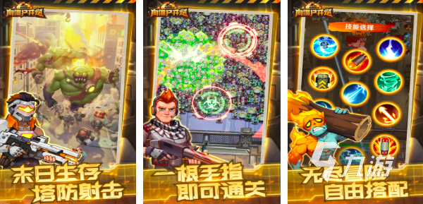 im电竞2024年12月手游排名经典的手游排行榜top10(图6)