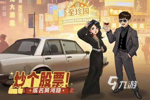 2024最值得一玩的游戏热度排行榜手游推荐爆款手游盘点(图5)