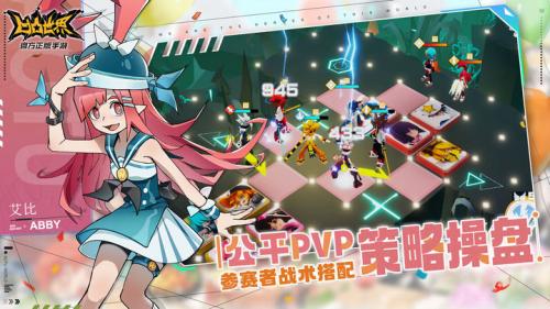 凹凸世界三周年(图1)