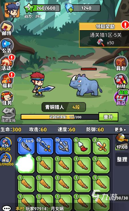 最火的手游排行榜前十名2024人气较高的手游合集(图3)