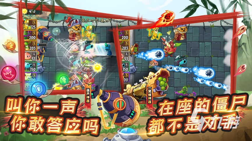 最火的手游排行榜前十名2024人气较高的手游合集(图8)