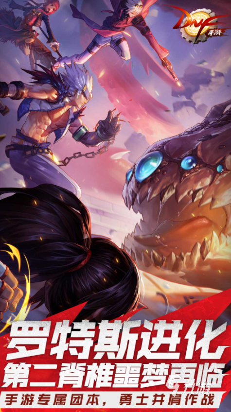 最火的手游排行榜前十名2024人气较高的手游合集(图9)