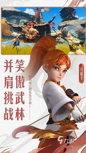 最火的手游排行榜前十名2024人气较高的手游合集(图10)