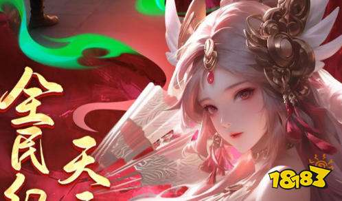 充值折扣手游平台app哪个靠谱2026十大01折福利手游平台appim电竞网站(图1)