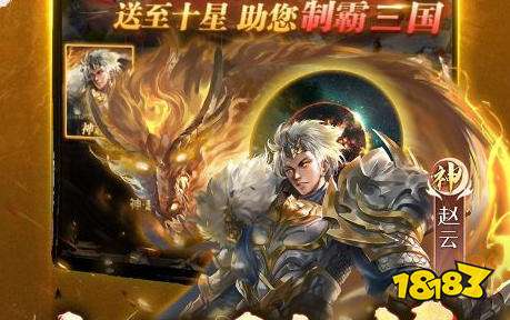 充值折扣手游平台app哪个靠谱2026十大01折福利手游平台appim电竞网站(图10)