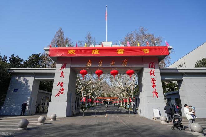 人工智能专业排im电竞网站名：西安电子科技大学成黑马前12名大学都有哪些(图6)