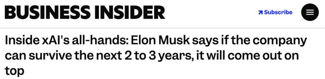 马斯克宣战太空可见！把AI超算涂成这样微软破防了(图5)