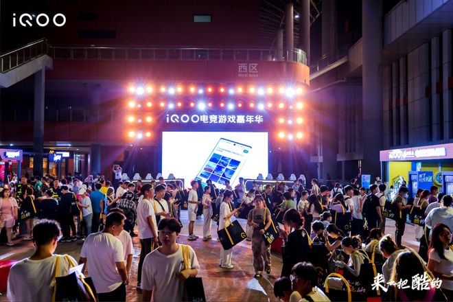看完iQOO杯总决赛终于知道上海静安为啥是“宇宙电竞中心”了(图5)