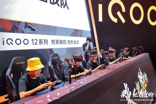 看完iQOO杯总决赛终于知道上海静安为啥是“宇宙电竞中心”了(图11)