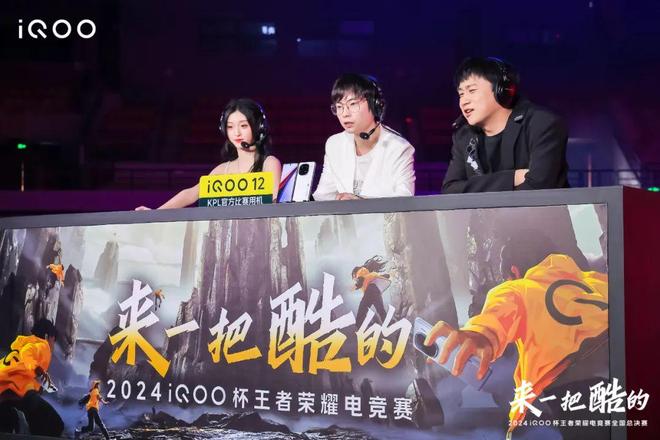 看完iQOO杯总决赛终于知道上海静安为啥是“宇宙电竞中心”了(图9)