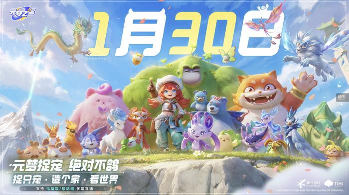 im电竞网站触乐本周行业大事：2月152款游戏获批版号腾讯或将入股HungryStudios神州泰岳、冰川网络发布业绩快报(图4)