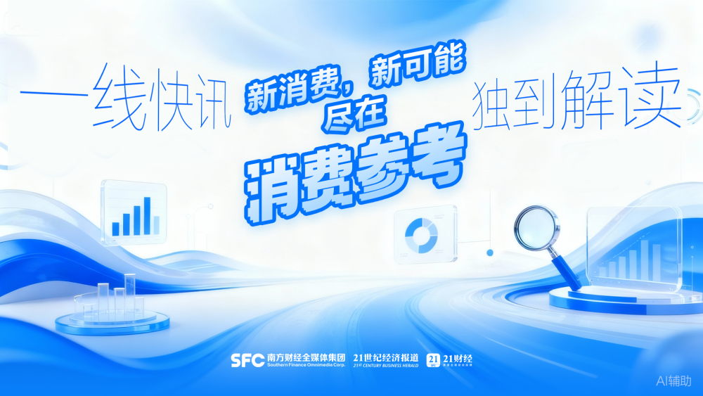 听腾讯音乐的im电竞平台人越来越少了丨消费参考(图1)