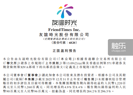 让恋爱养成和二合碰撞出火花《花与绯想》是怎么做的？(图2)