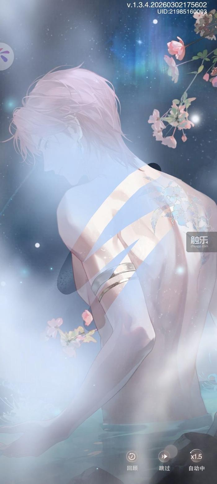 让恋爱养成和二合碰撞出火花《花与绯想》是怎么做的？(图6)