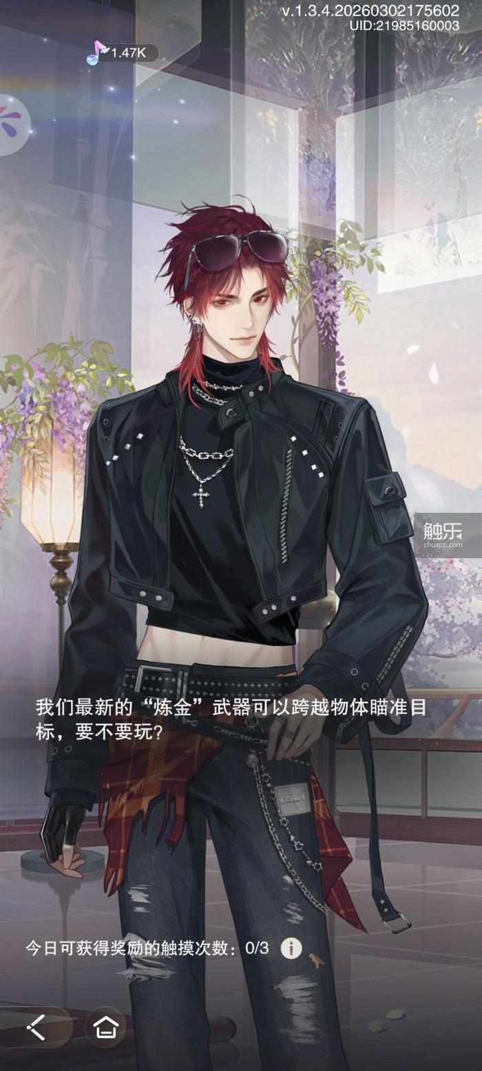 让恋爱养成和二合碰撞出火花《花与绯想》是怎么做的？(图7)