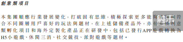 让恋爱养成和二合碰撞出火花《花与绯想》是怎么做的？(图13)