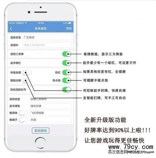 途游哈尔滨麻将有挂是真的吗(微乐挖坑牌的规律)(图1)