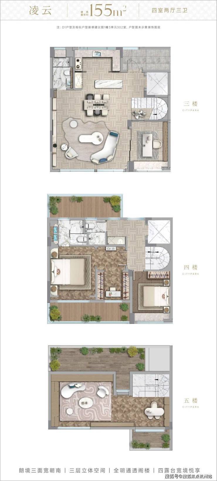 西派云间售楼处(西派云间售楼处电话)官方营销中心电话_来电预约看房_2026楼盘测评-最新房价(图16)