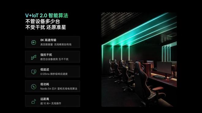 im电竞平台雷柏“极客之芯20”如何赋予国产鼠标平视国际巨头的形态自由(图13)