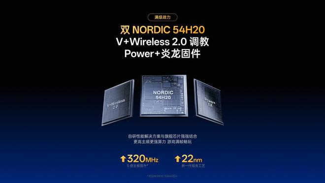 im电竞平台雷柏“极客之芯20”如何赋予国产鼠标平视国际巨头的形态自由(图8)