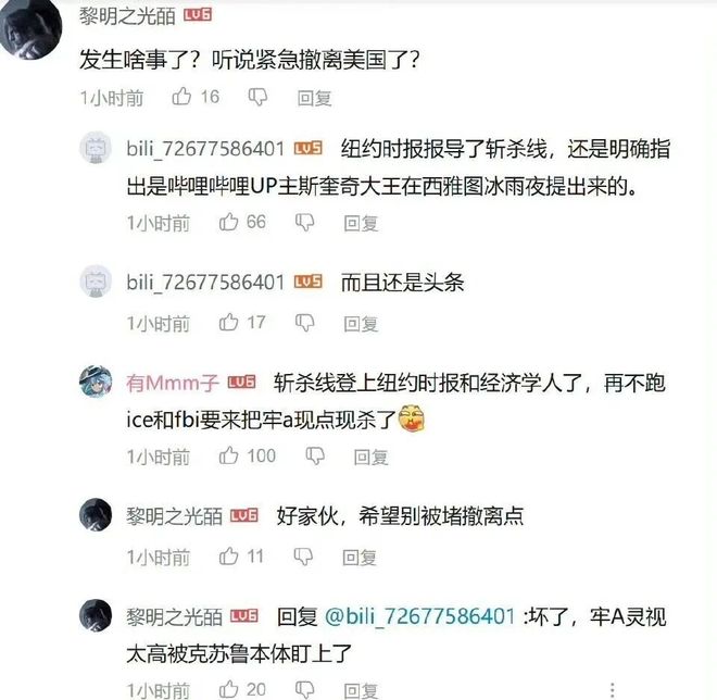 理性祛魅留学热：拒绝标签化致敬每一位奔赴山海的留学追梦人！(图4)