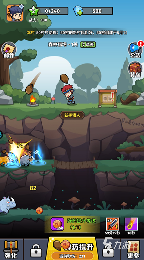 人气最高的手游排行榜前十名2024盘点耐玩的十款手游分享(图1)