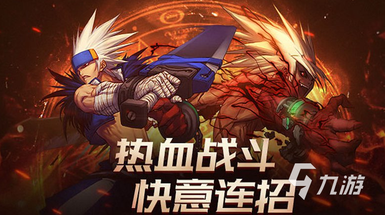 人气最高的手游排行榜前十名2024盘点耐玩的十款手游分享(图2)