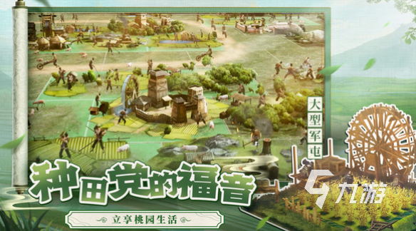 人气最高的手游排行榜前十名2024盘点耐玩的十款手游分享(图4)