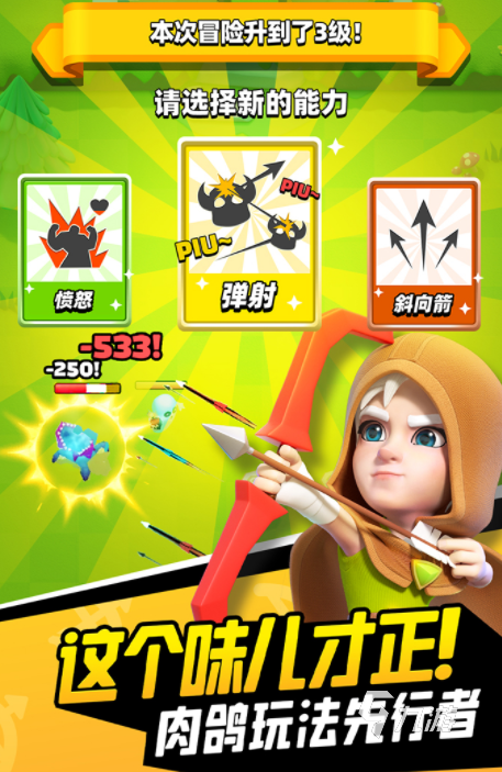 人气最高的手游排行榜前十名2024盘点耐玩的十款手游分享(图6)