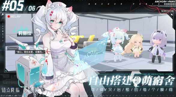 人气最高的手游排行榜前十名2024盘点耐玩的十款手游分享(图8)