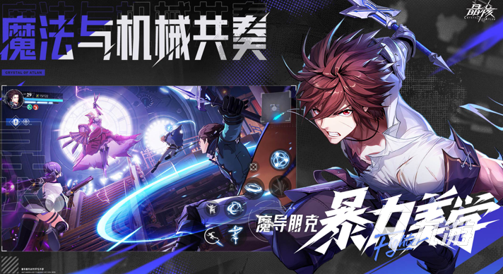 人气最高的手游排行榜前十名2024盘点耐玩的十款手游分享(图10)