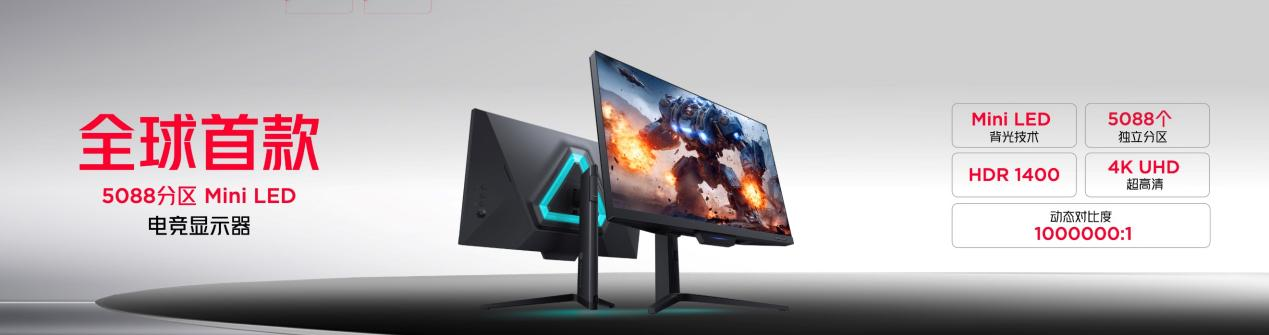 红魔9Pro系列4399元起行业唯一纯平背板+全球首发超竞全面屏(图8)