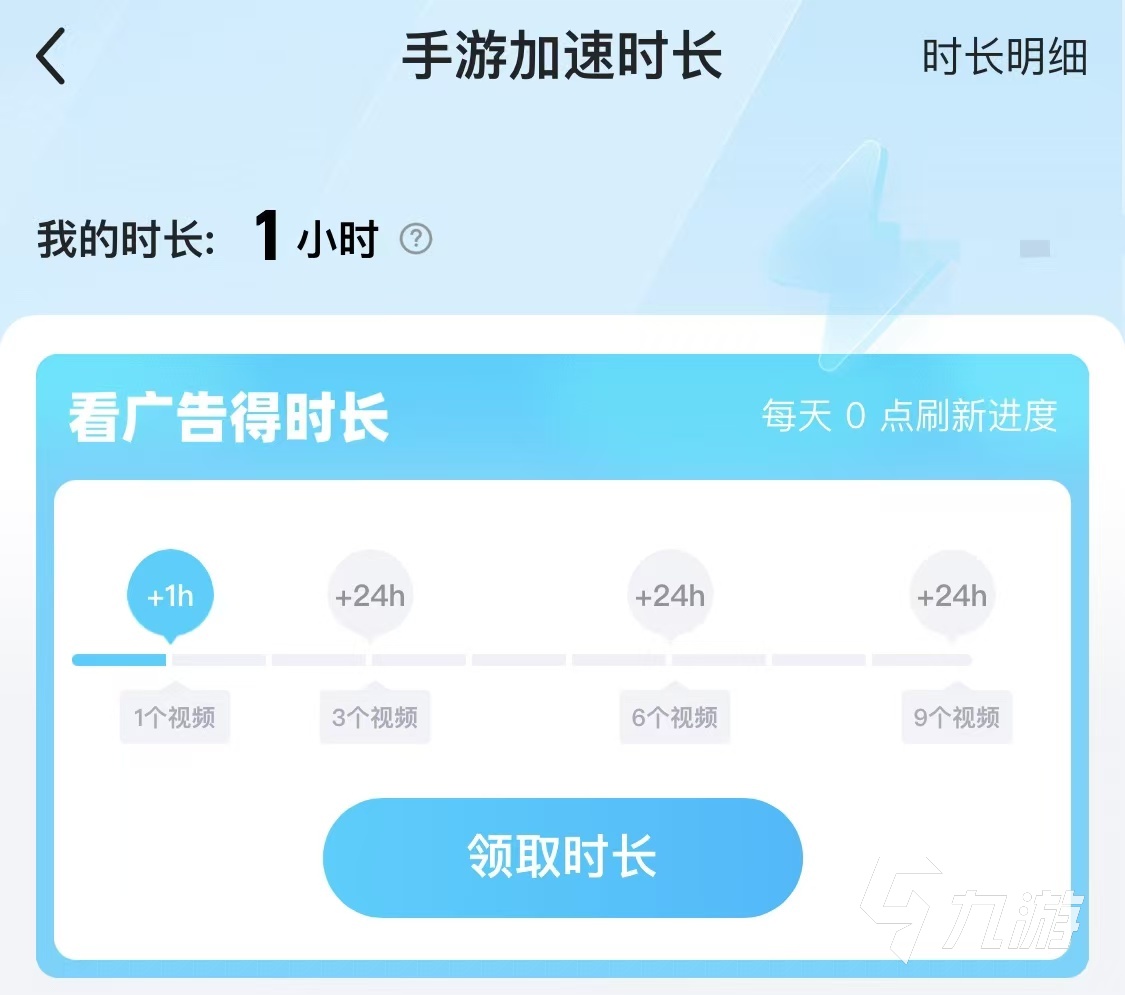 稳定靠谱的手游加速器推荐:2024年高口碑实用选择(图4)