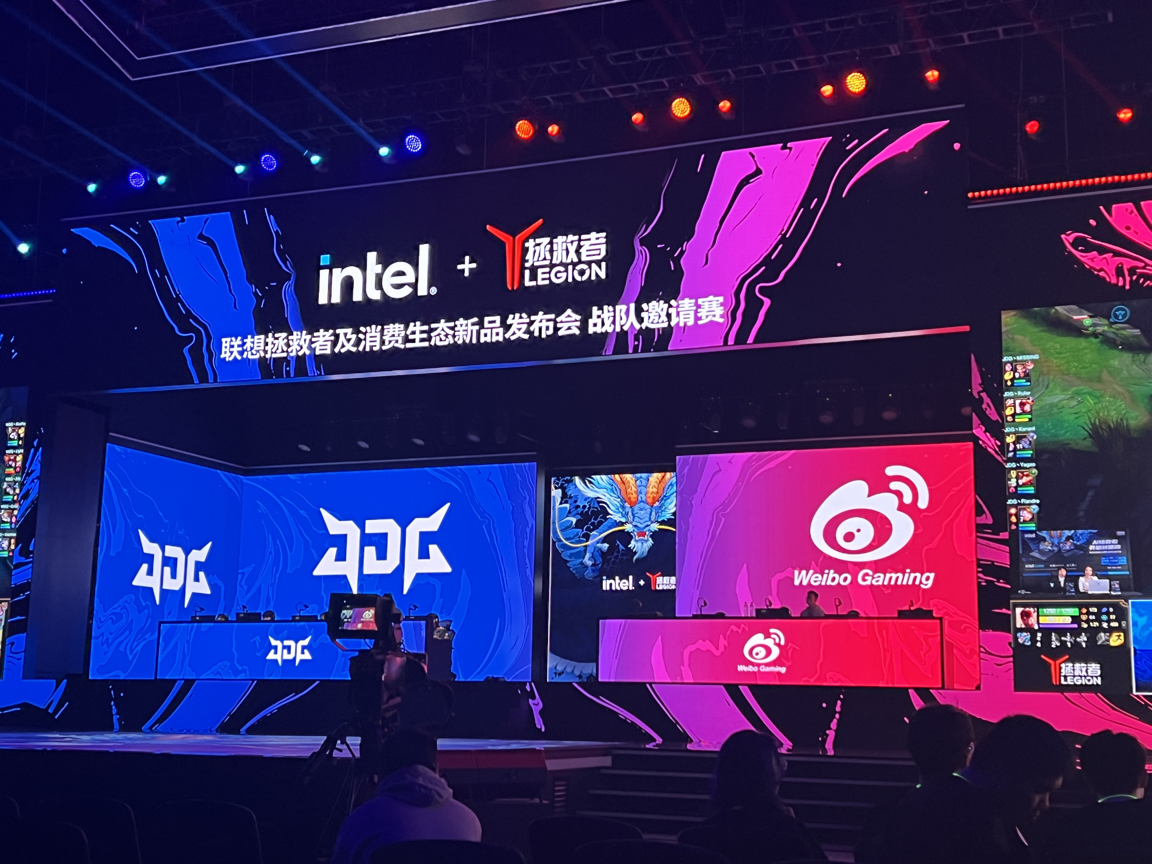 JDG开年首胜利！联想AIPC新品发布会表演赛精彩连连(图1)