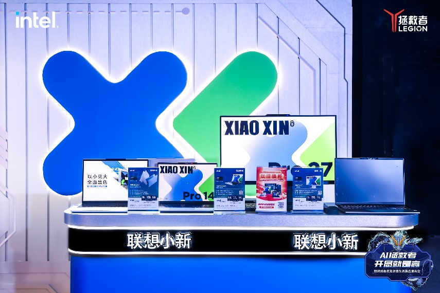 JDG开年首胜利！联想AIPC新品发布会表演赛精彩连连(图2)