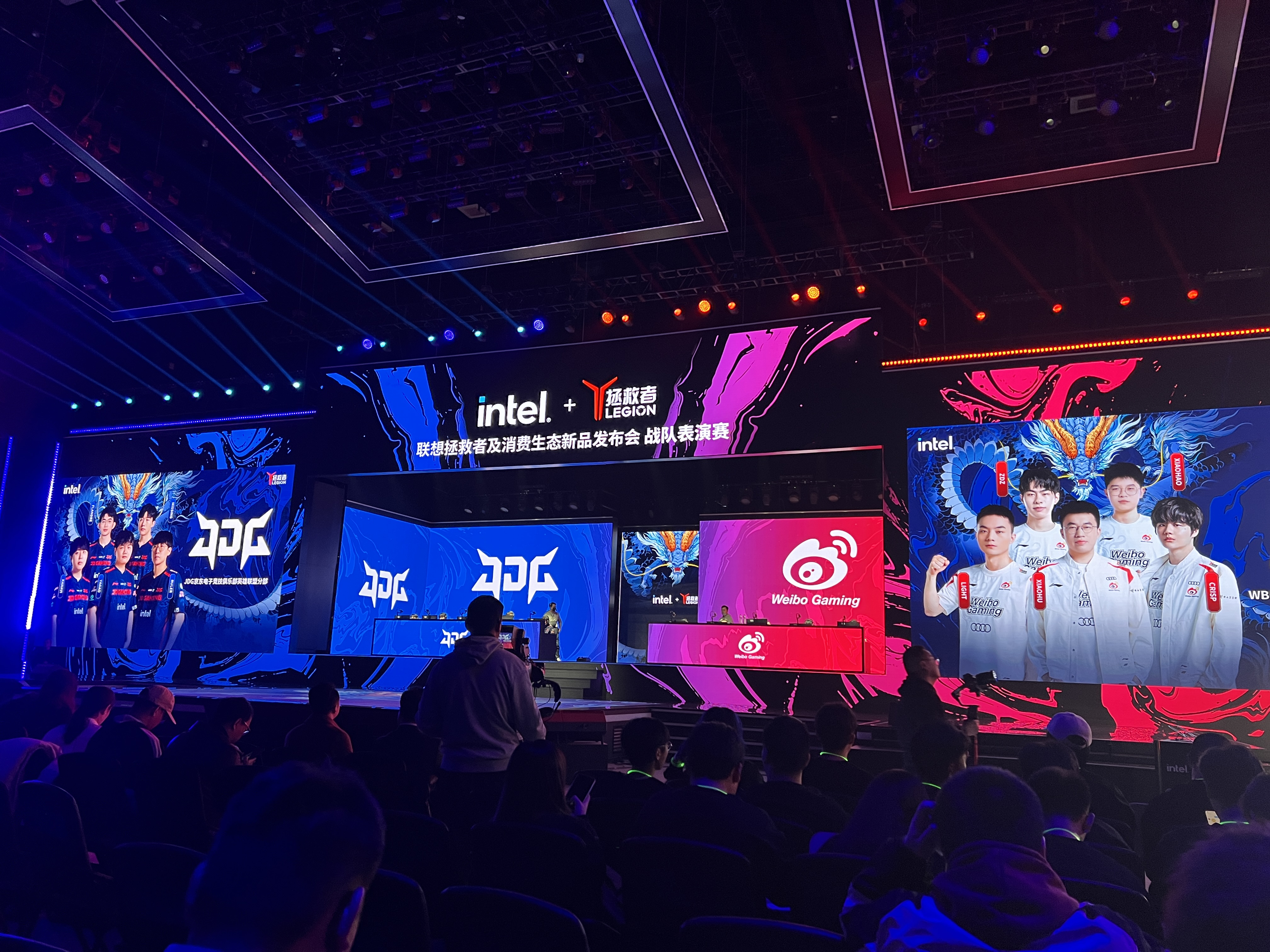 JDG开年首胜利！联想AIPC新品发布会表演赛精彩连连(图4)