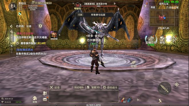 《奇迹世界起源》手游官网焕新升级不褪色共赴魔幻冒险新征程(图3)