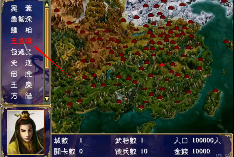 水浒英雄传单机版(图2)