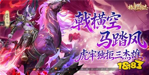 2026人气最高的变态手游排行榜(图4)